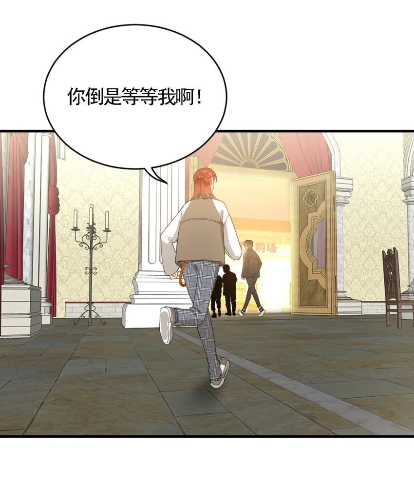006 开饭了啦 第9页