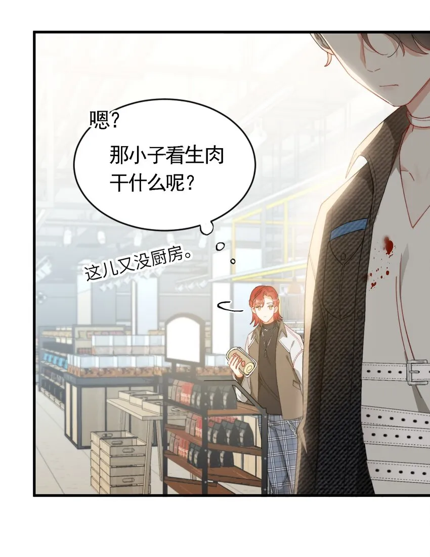 006 开饭了啦 第14页