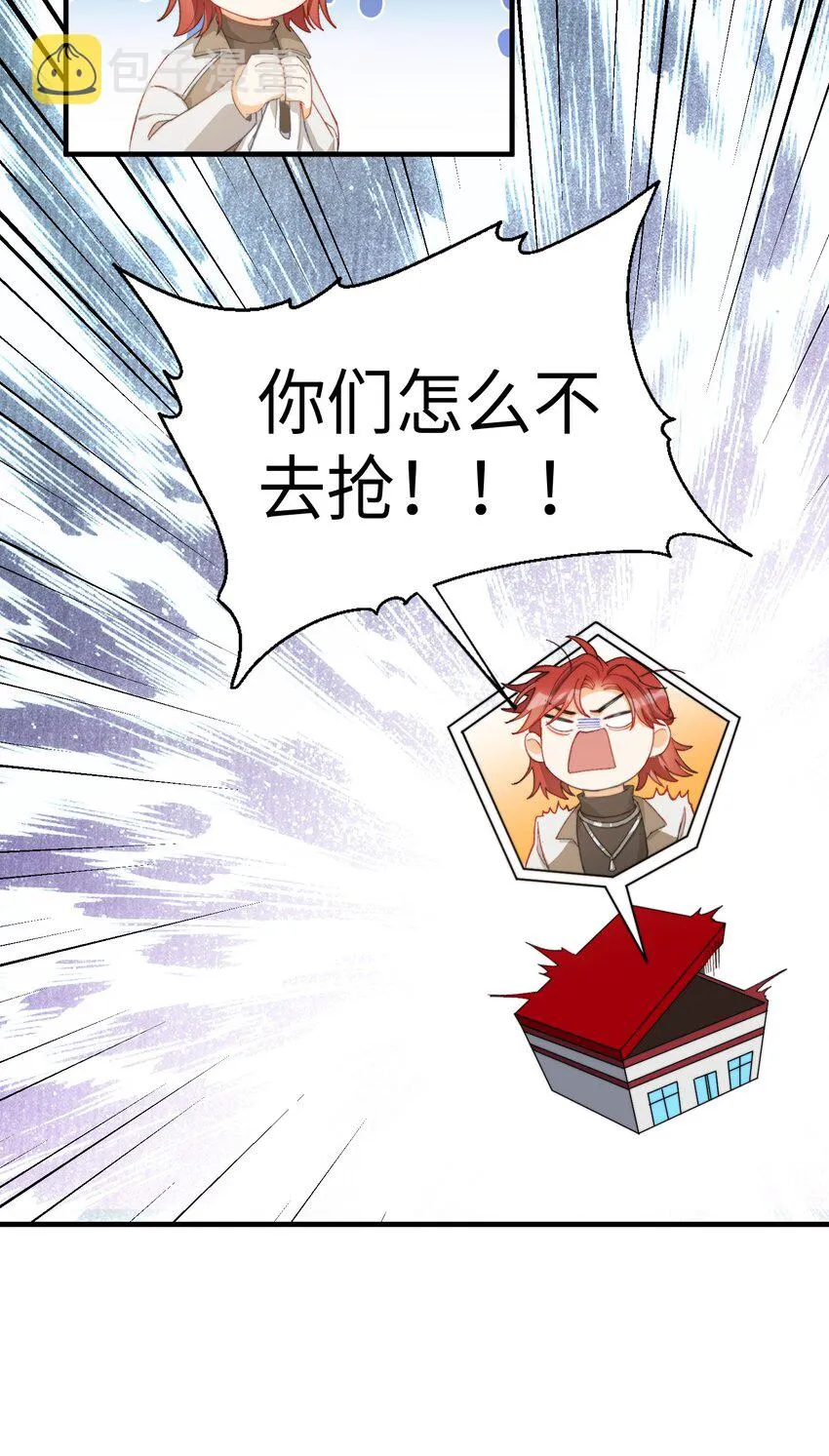 006 开饭了啦 第25页