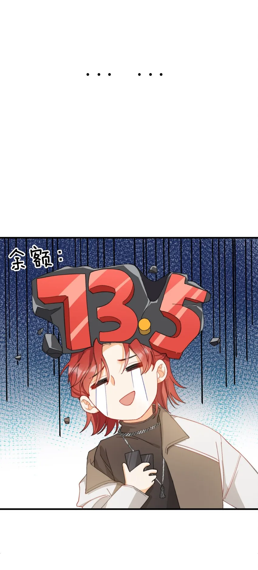 006 开饭了啦 第26页