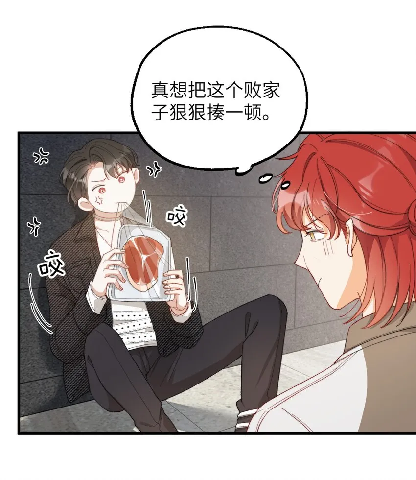 006 开饭了啦 第28页