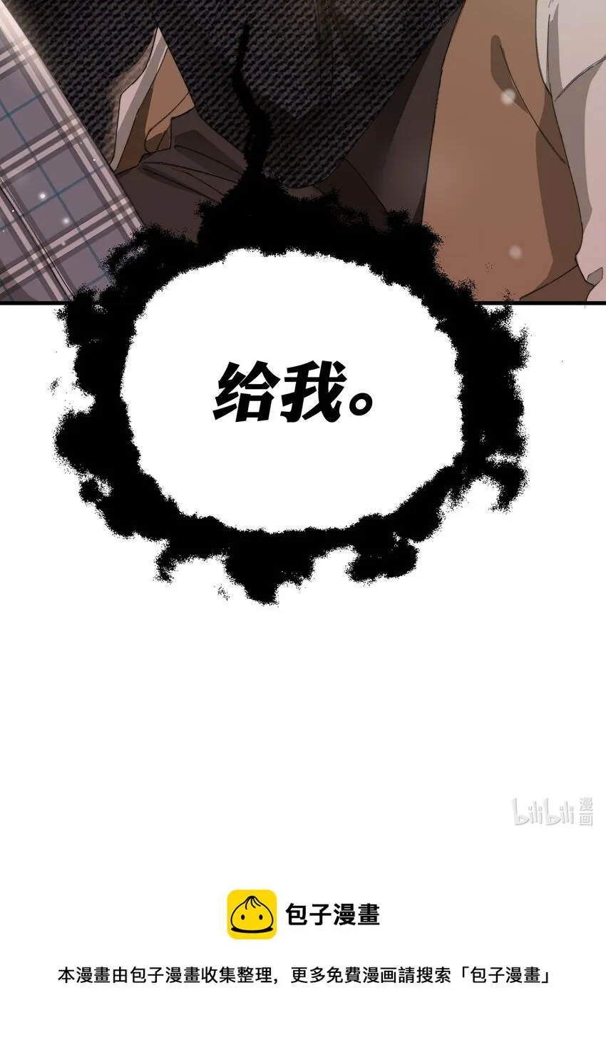 006 开饭了啦 第42页