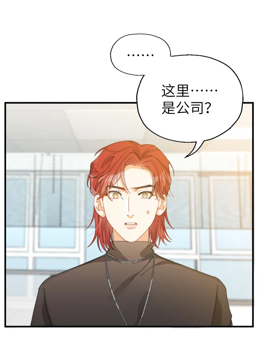 009 你快回来！ 第3页