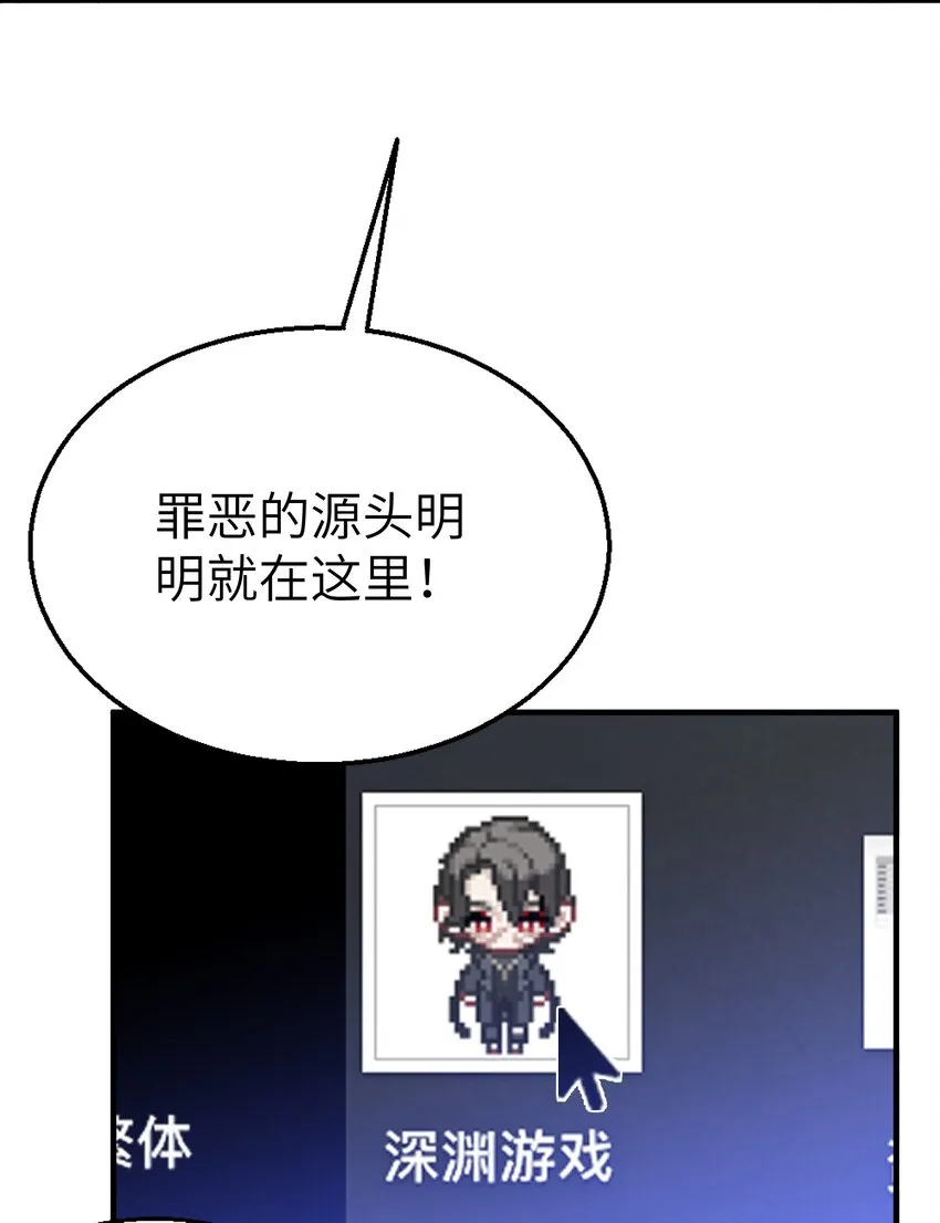 009 你快回来！ 第22页