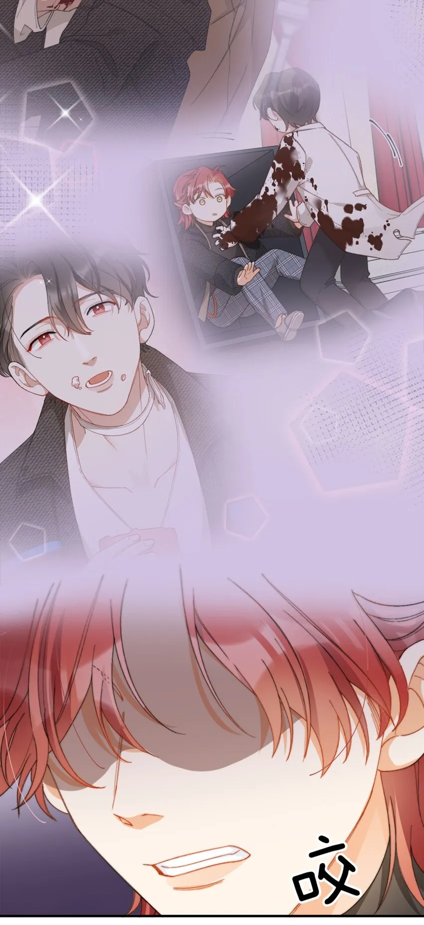 009 你快回来！ 第26页