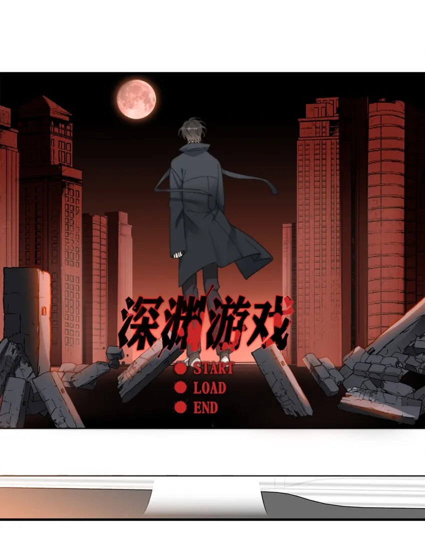 009 你快回来！ 第28页