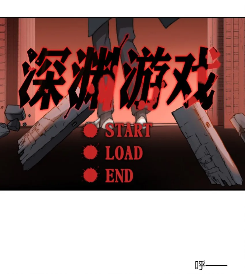 009 你快回来！ 第29页