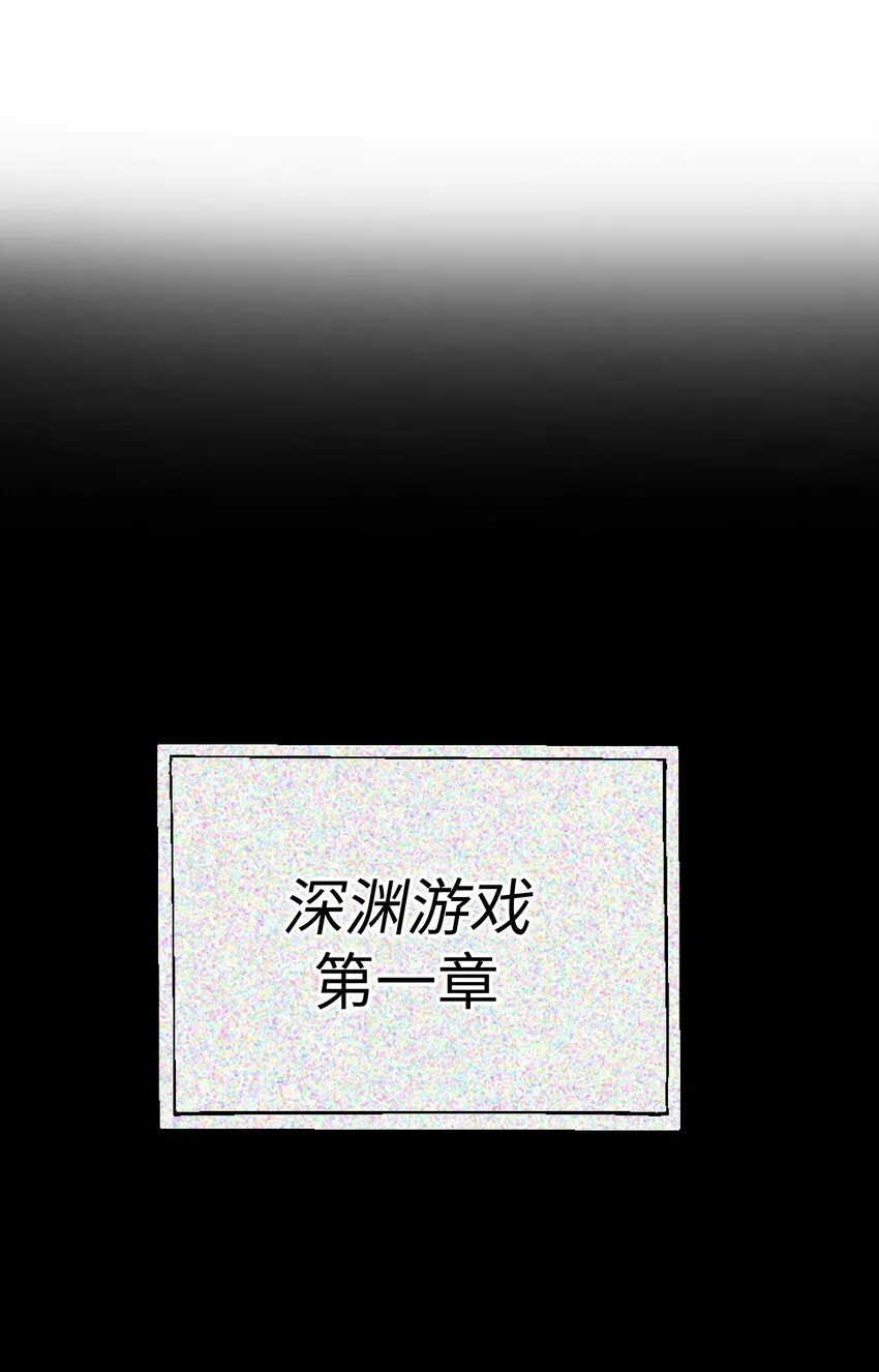 009 你快回来！ 第33页