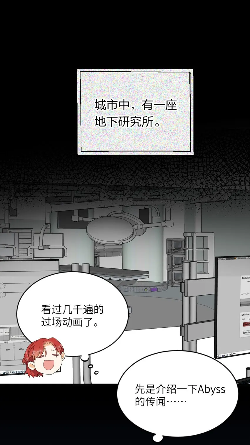 009 你快回来！ 第34页
