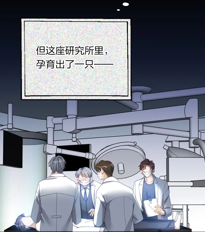 009 你快回来！ 第35页