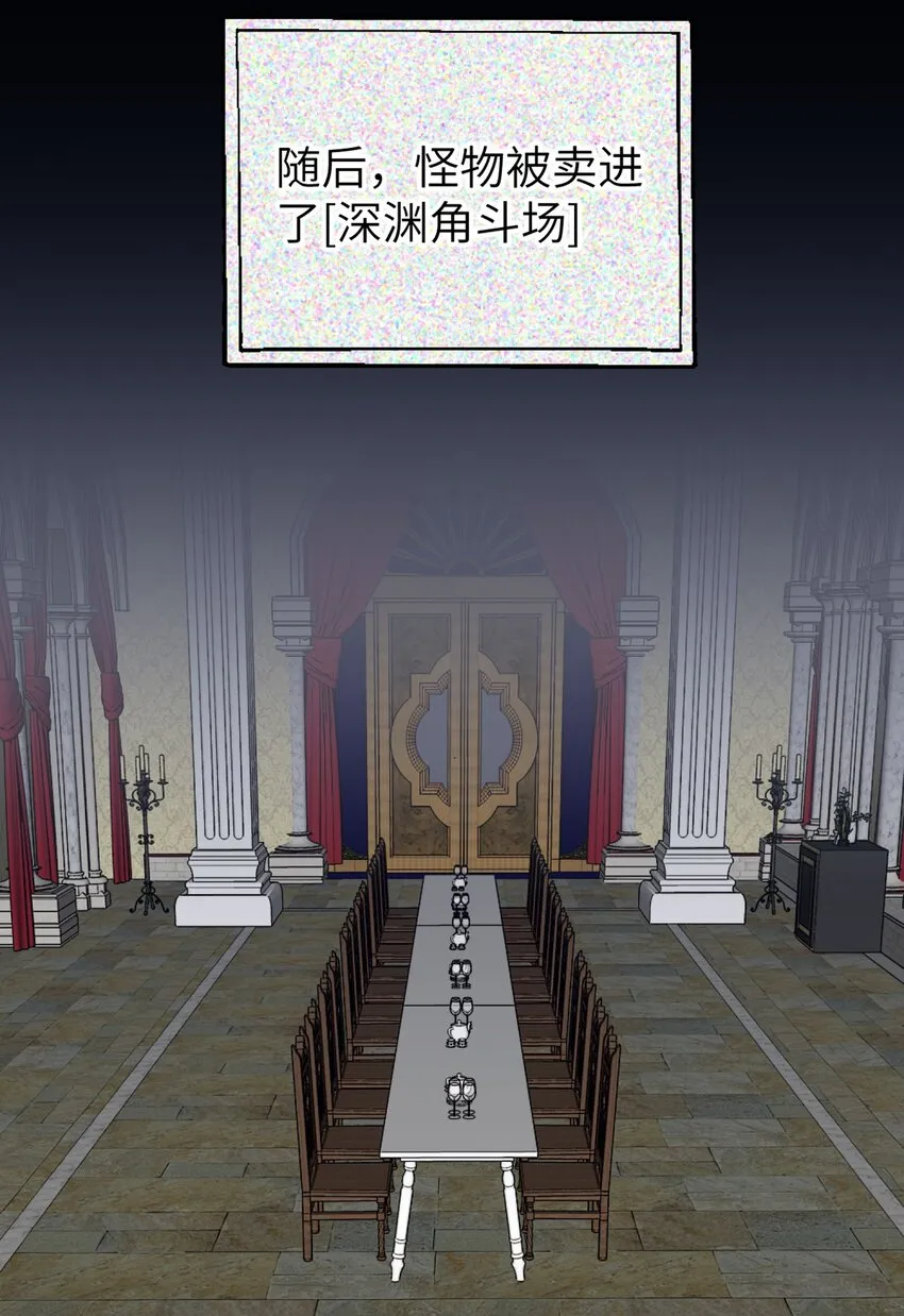 009 你快回来！ 第40页