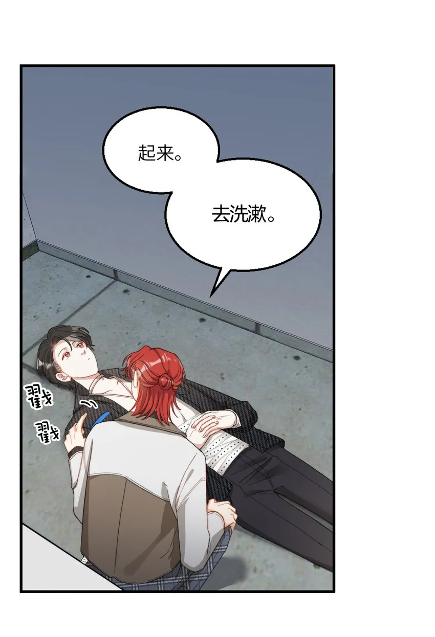 008 睡觉觉！ 第6页