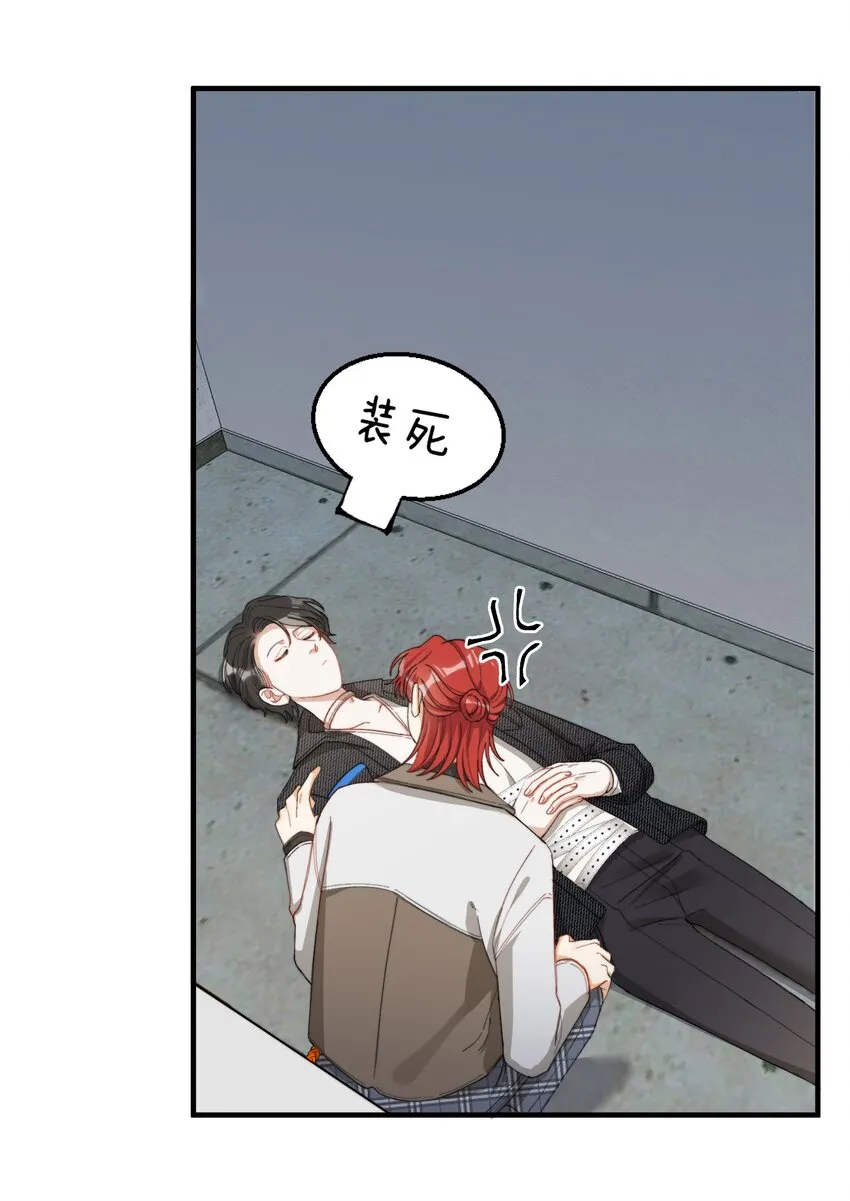 008 睡觉觉！ 第7页