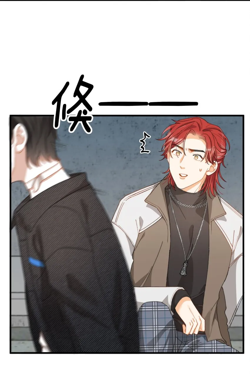 008 睡觉觉！ 第9页