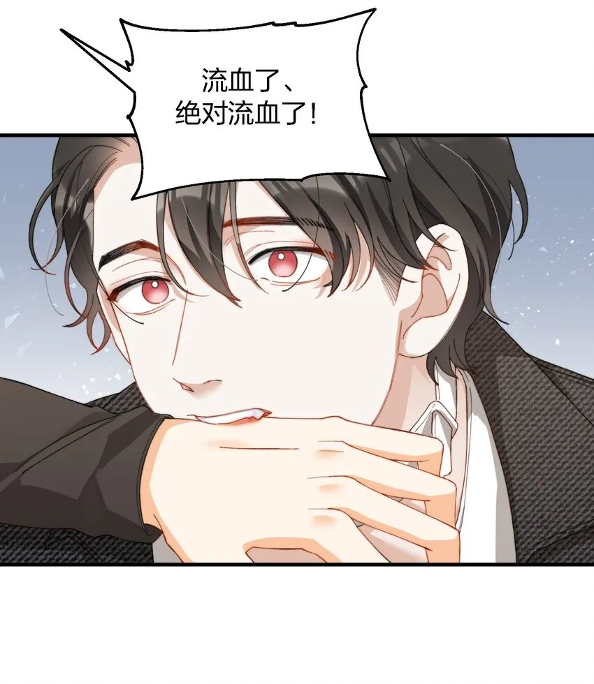 008 睡觉觉！ 第22页