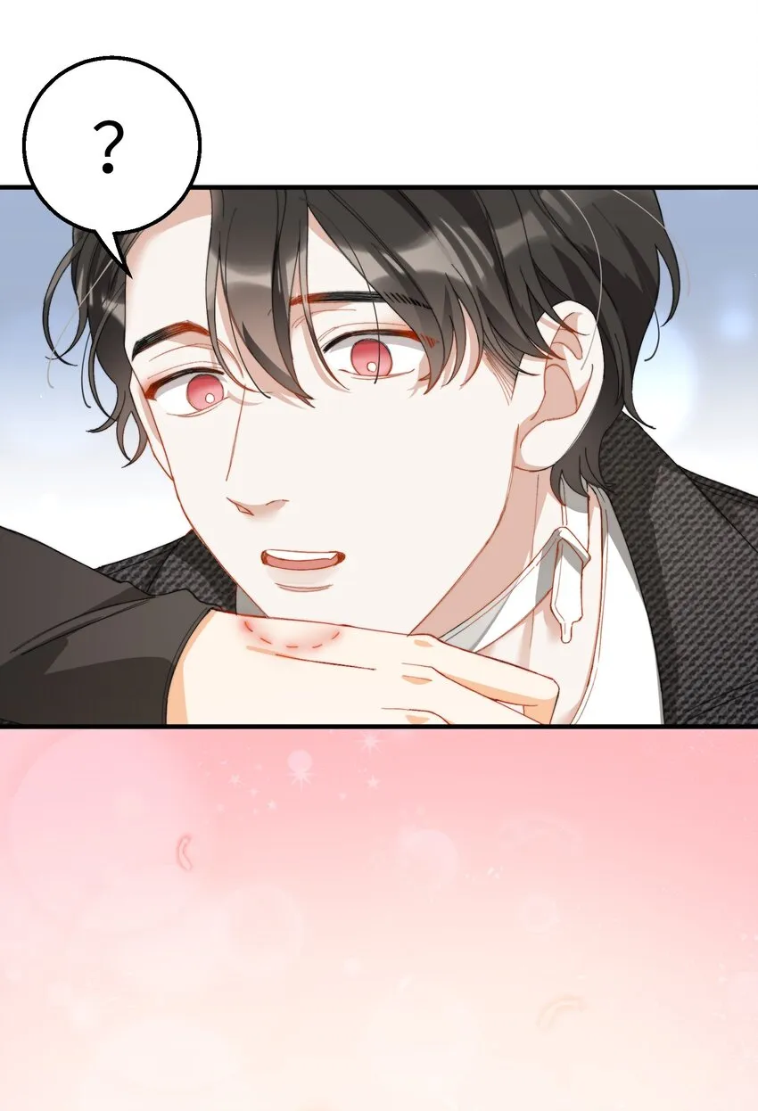 008 睡觉觉！ 第24页