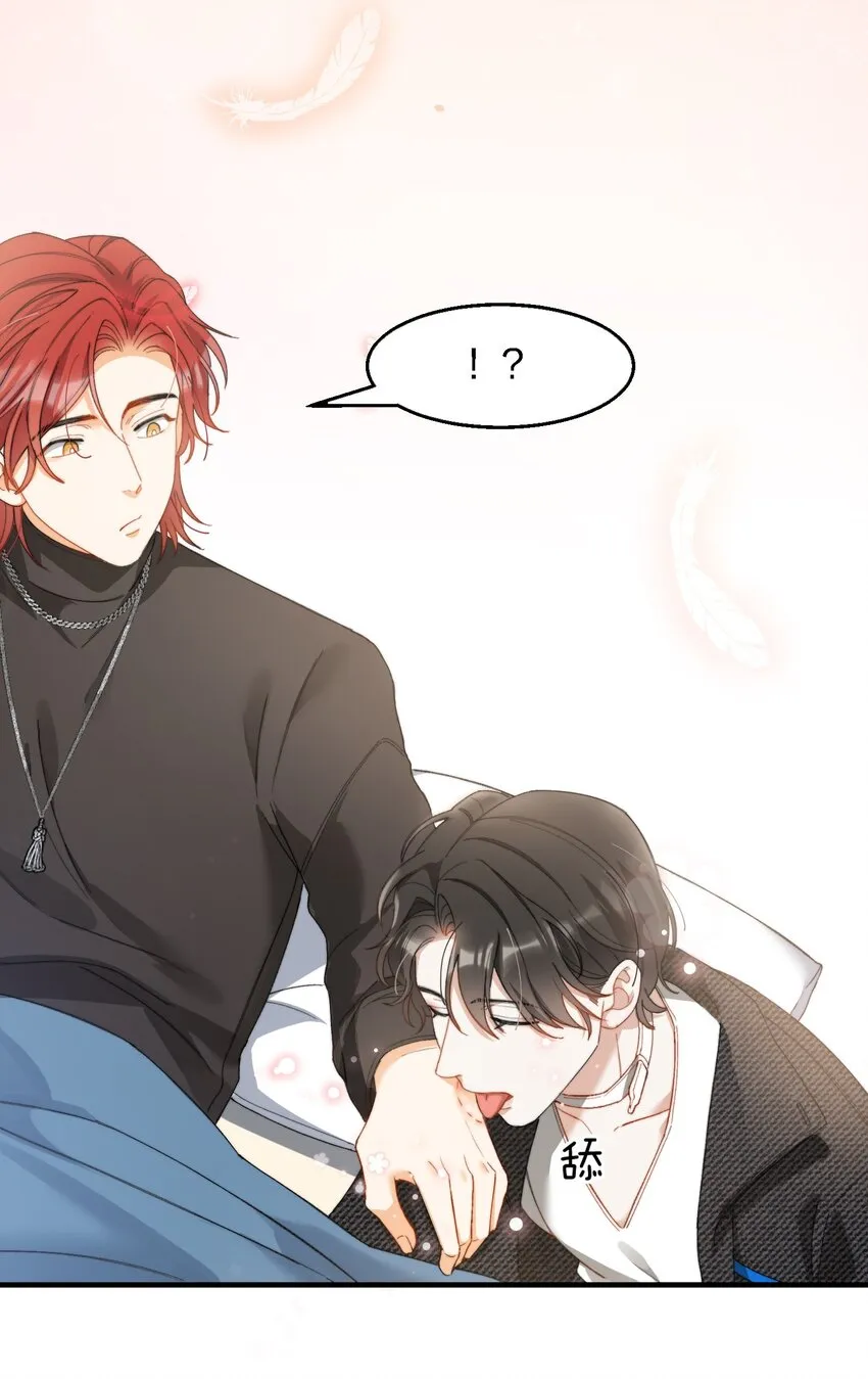 008 睡觉觉！ 第25页