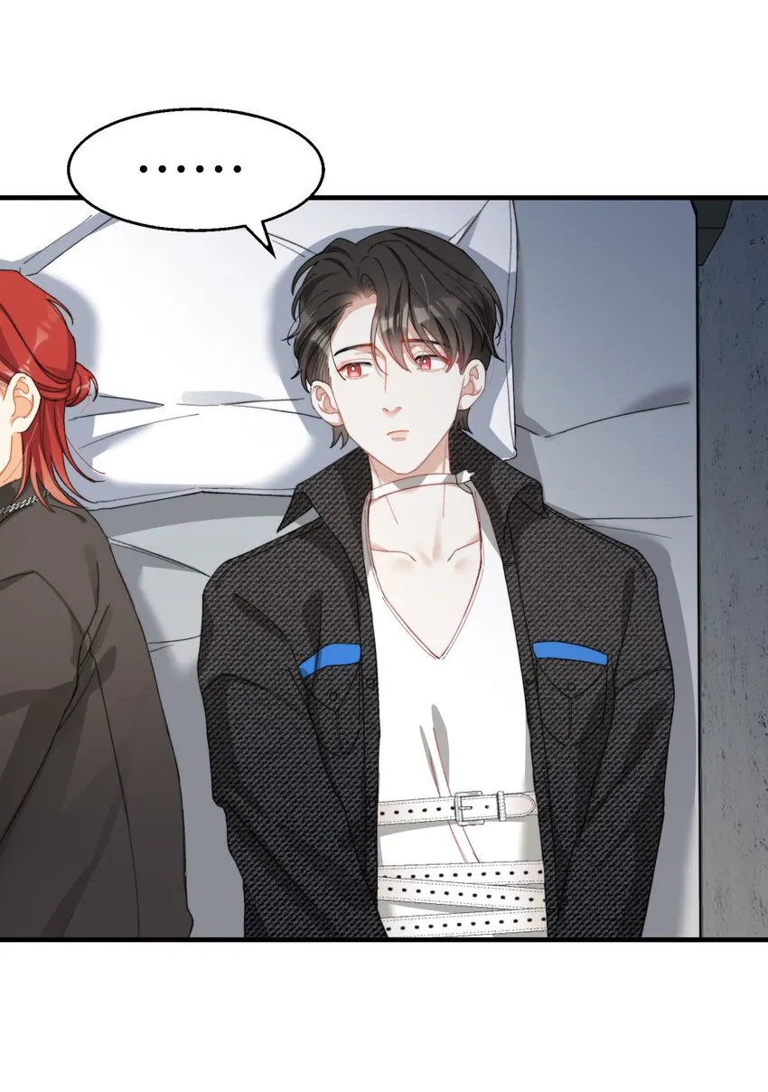 008 睡觉觉！ 第27页