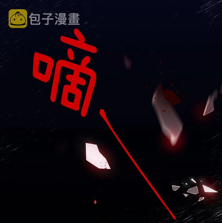 008 睡觉觉！ 第33页
