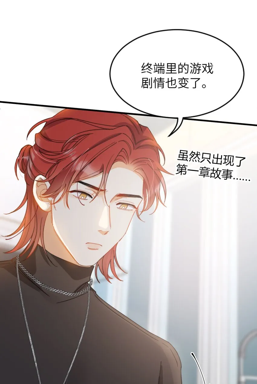 010 万万没想到 第4页