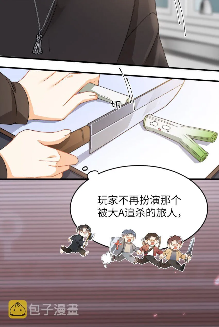 010 万万没想到 第5页