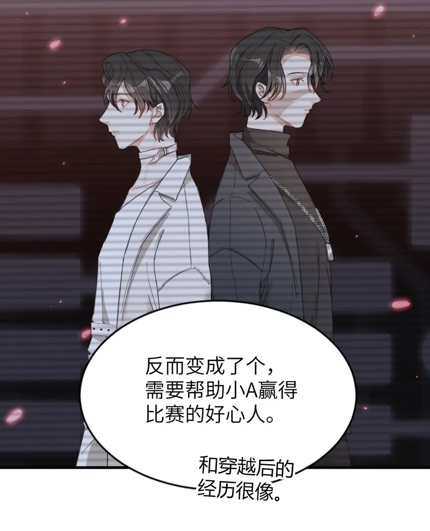 010 万万没想到 第6页