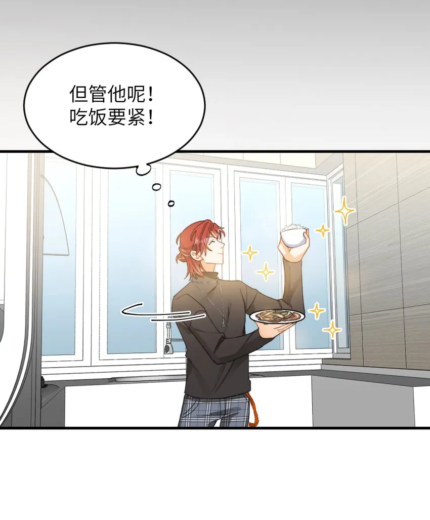 010 万万没想到 第10页