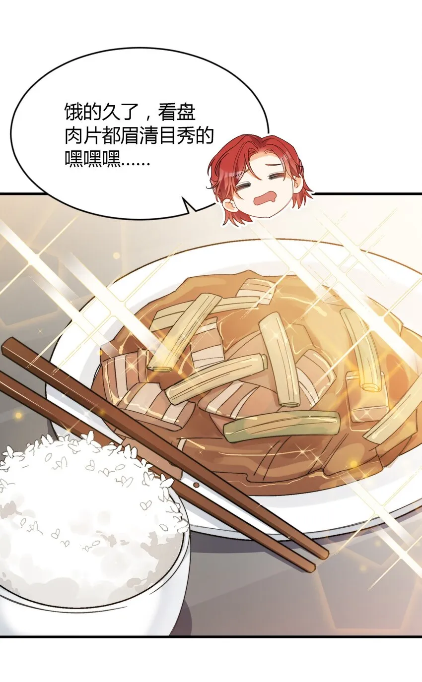 010 万万没想到 第11页