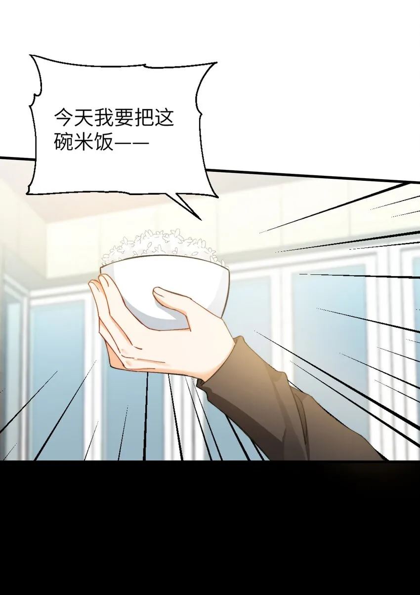 010 万万没想到 第13页