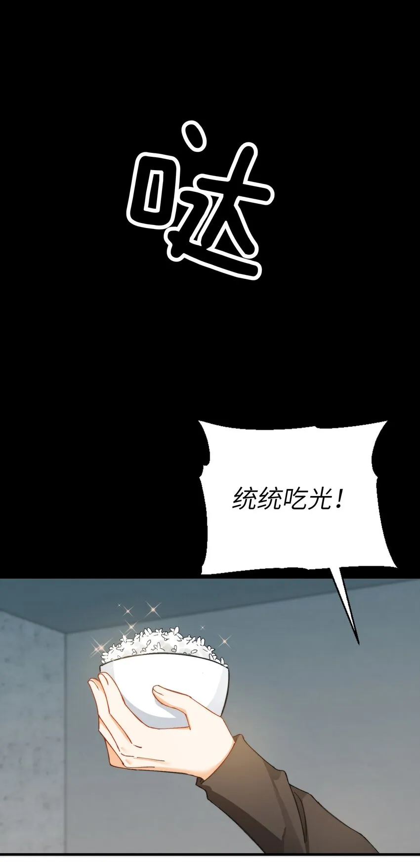 010 万万没想到 第14页