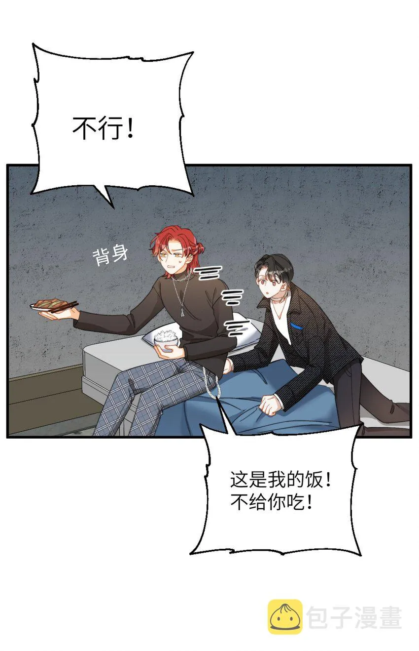 010 万万没想到 第24页