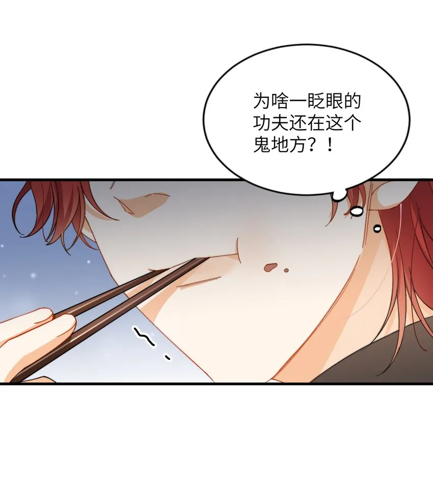 010 万万没想到 第26页