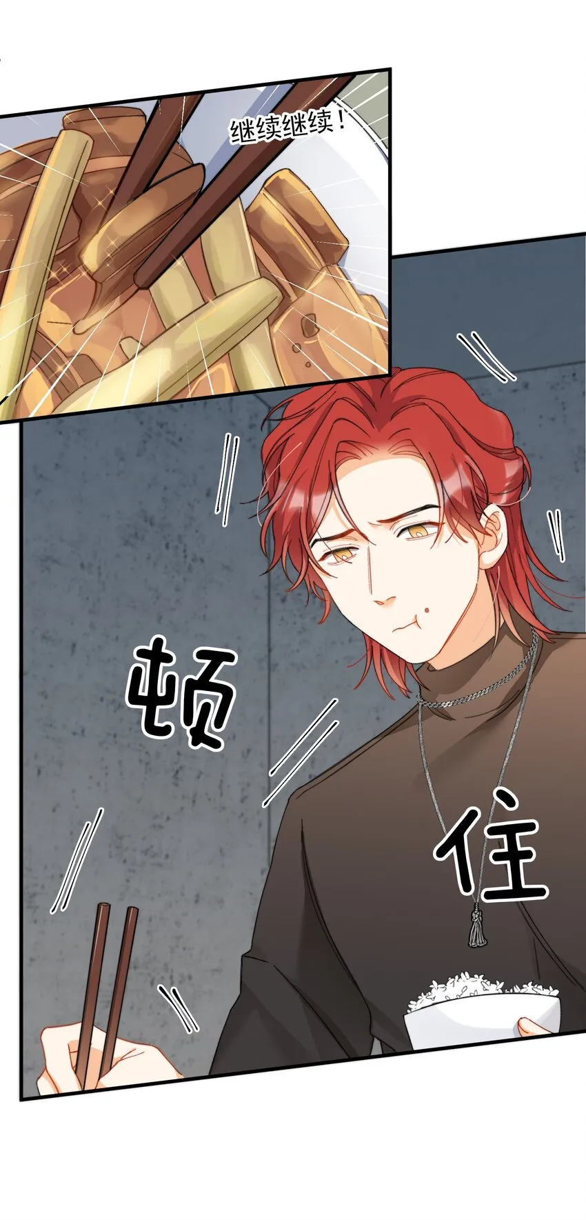 010 万万没想到 第28页