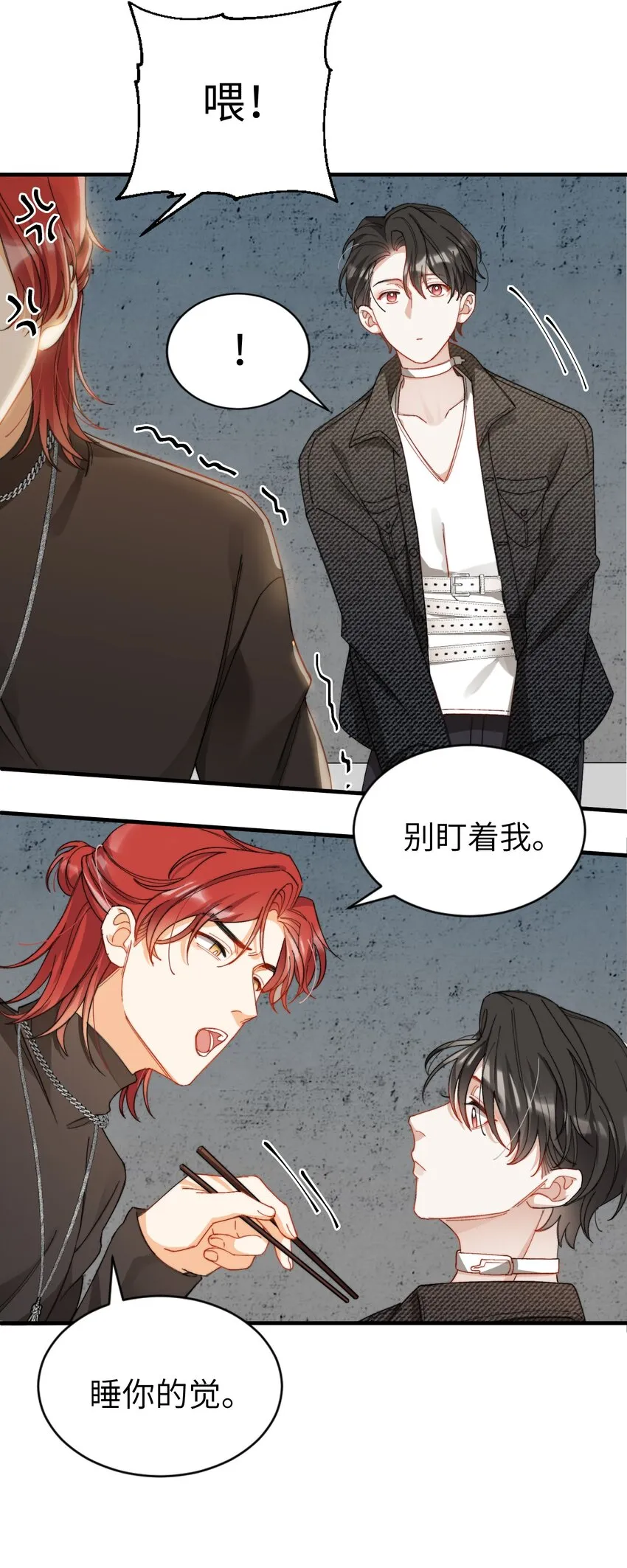 010 万万没想到 第30页