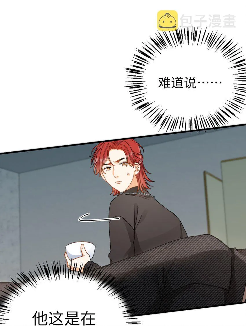 010 万万没想到 第38页
