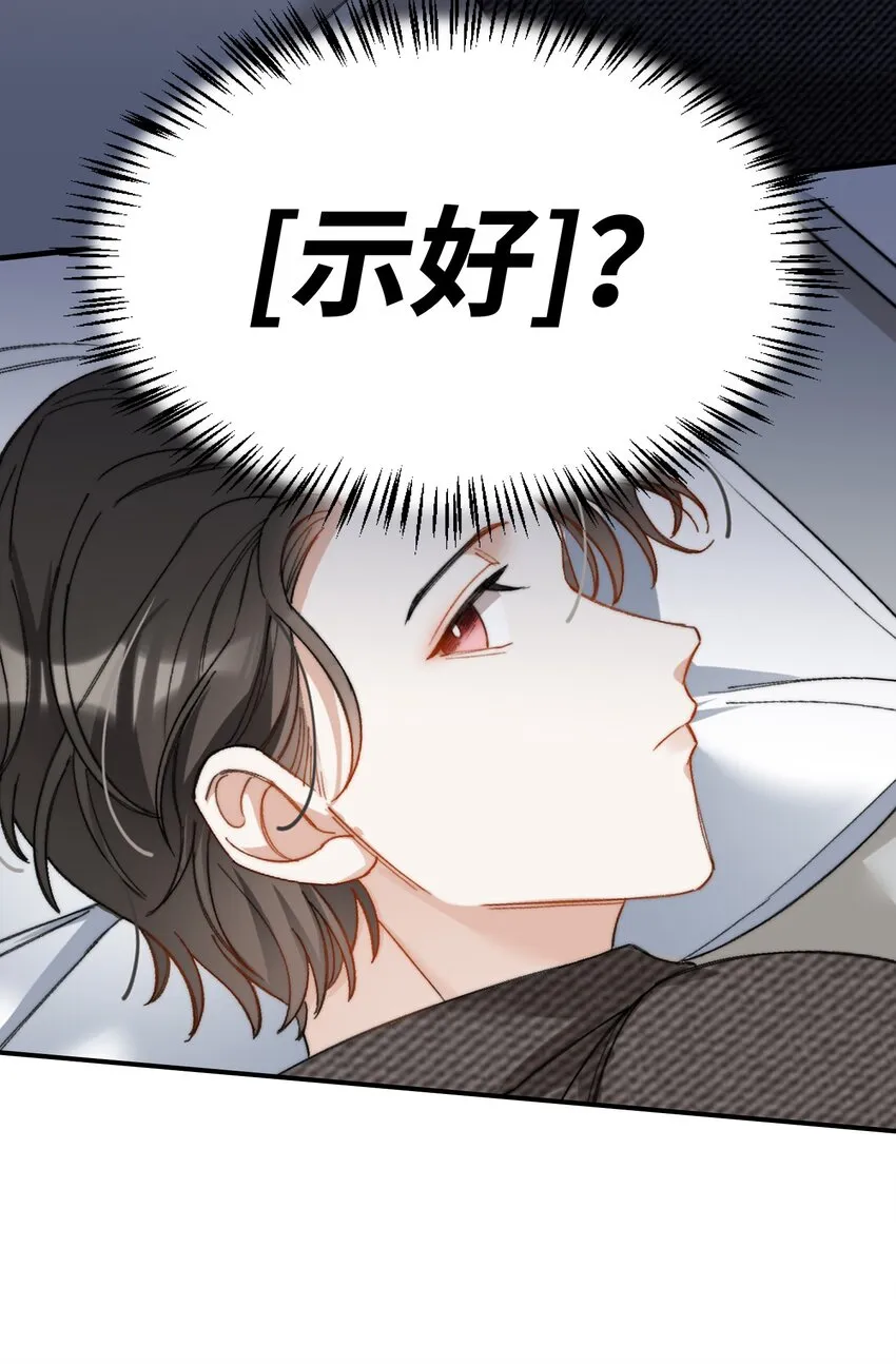 010 万万没想到 第40页