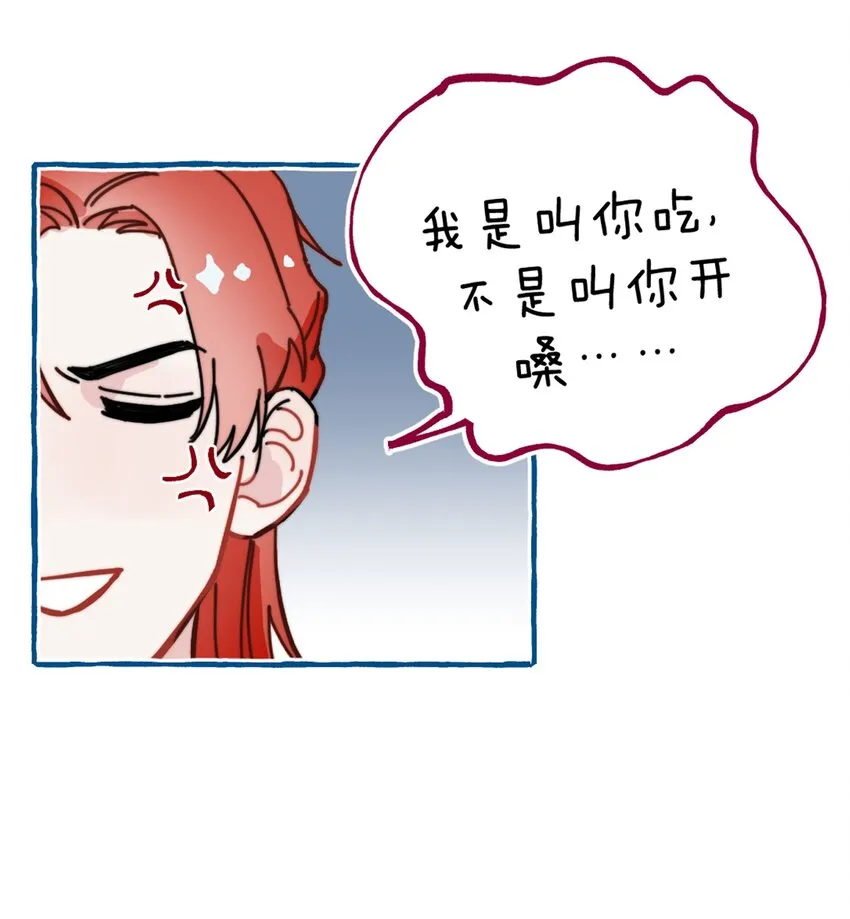 010 万万没想到 第43页