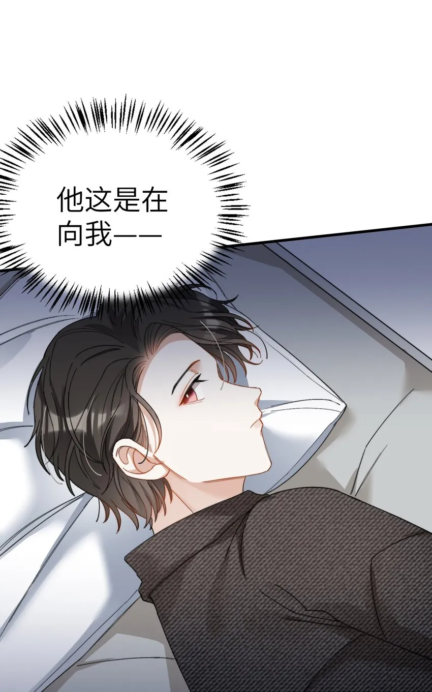 011 A哥如此可爱 第2页