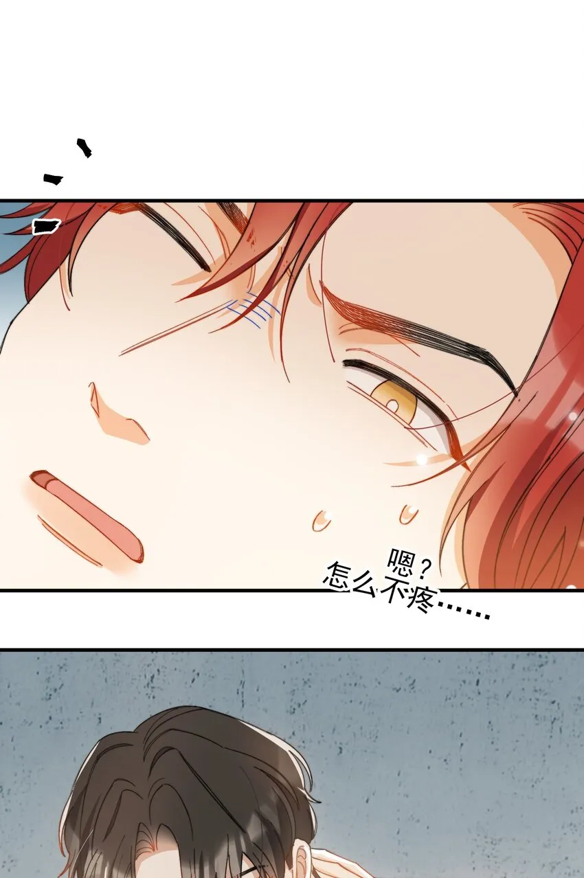 011 A哥如此可爱 第27页
