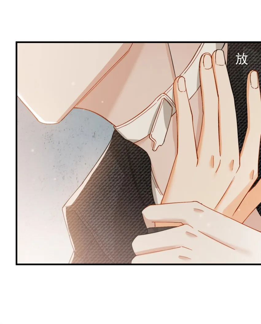 011 A哥如此可爱 第29页