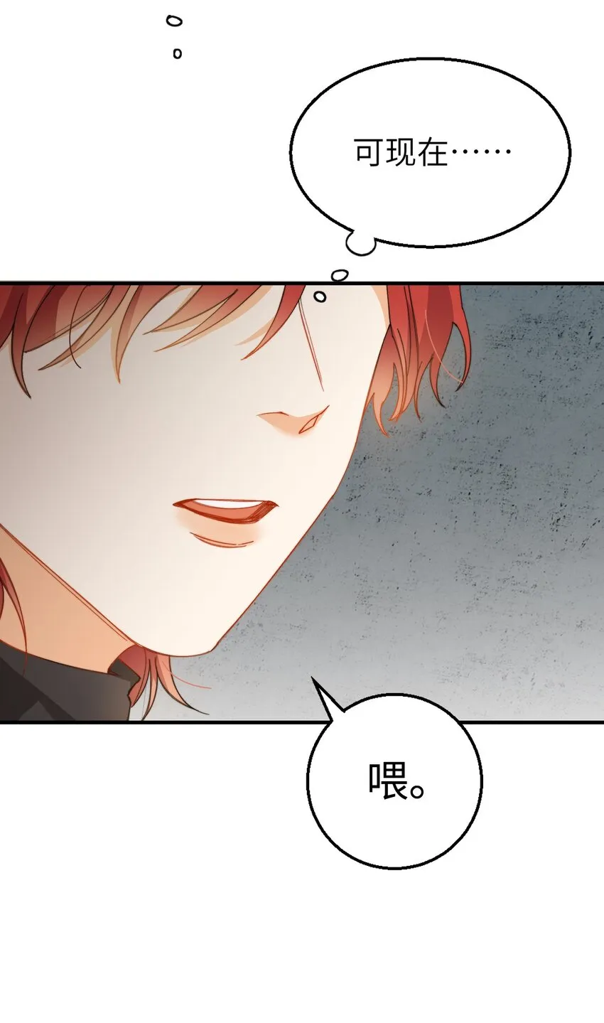 011 A哥如此可爱 第39页