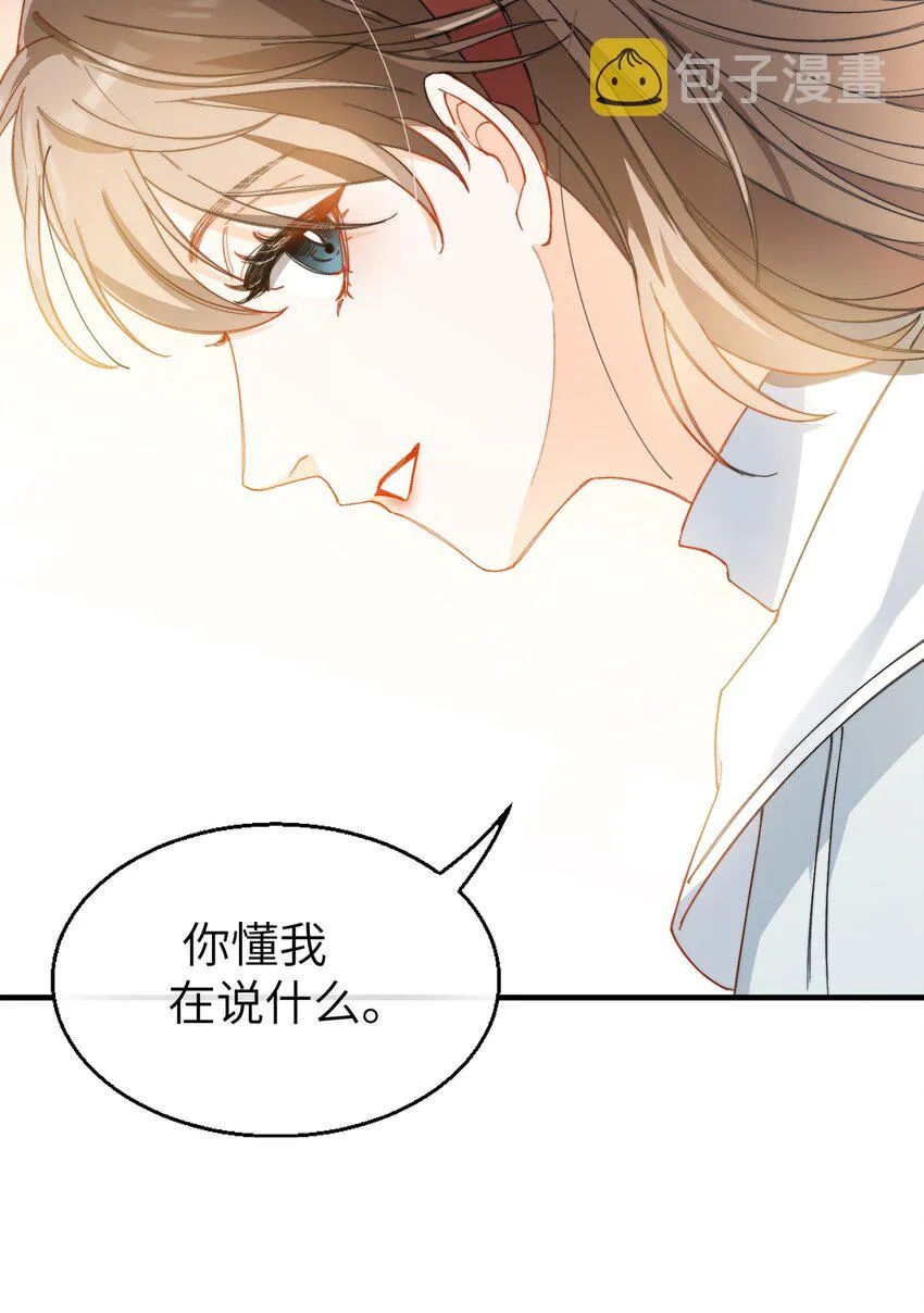 012 奇怪的情侣 第29页