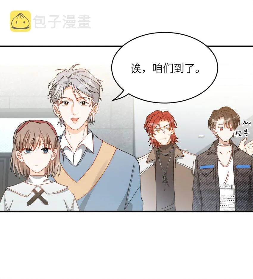 012 奇怪的情侣 第30页