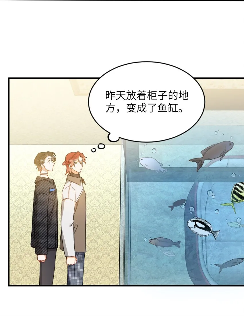 013 游戏开始~ 第3页