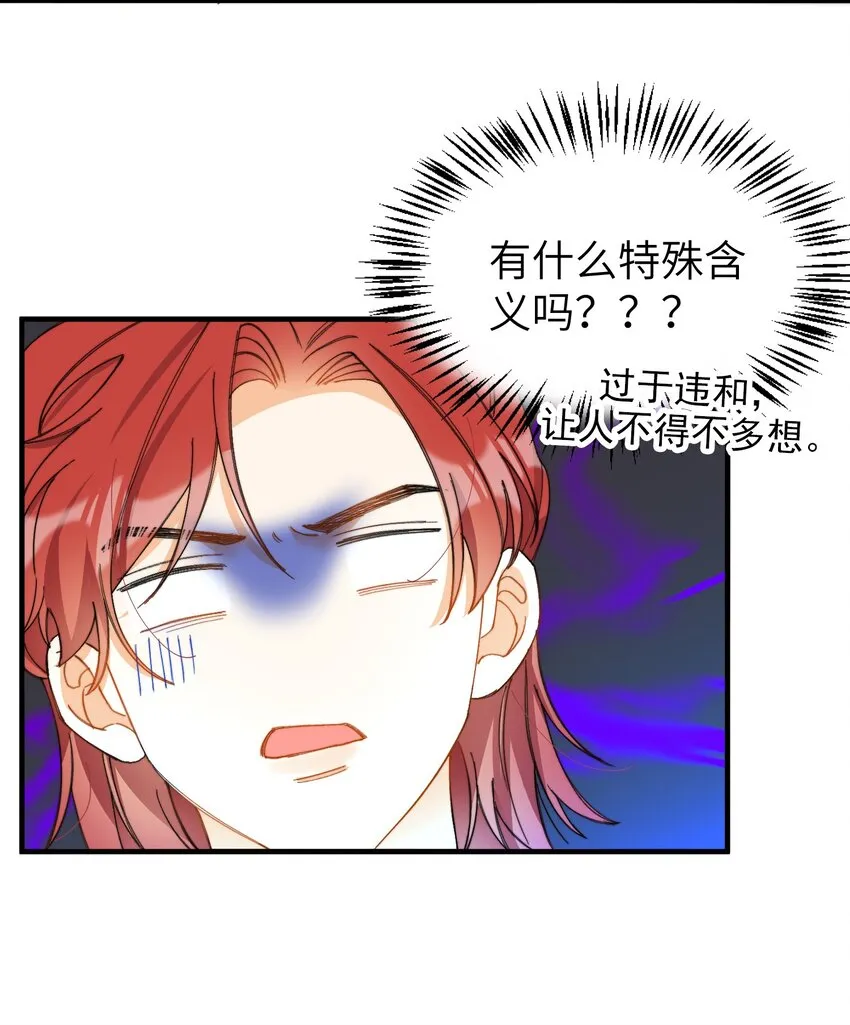 013 游戏开始~ 第6页