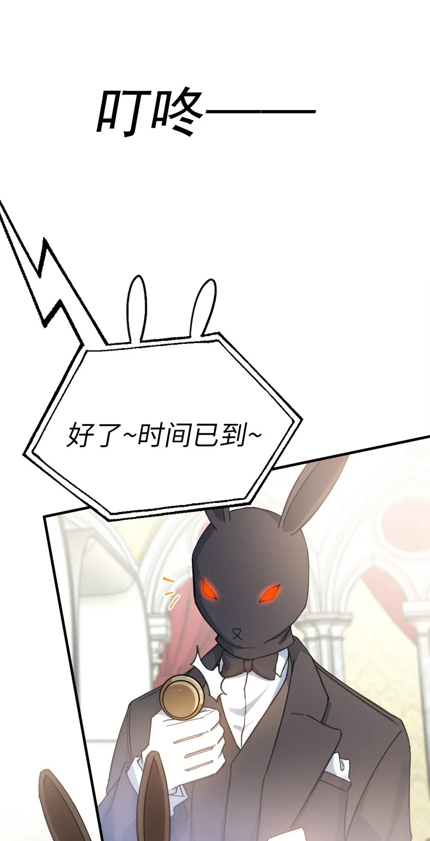 013 游戏开始~ 第7页