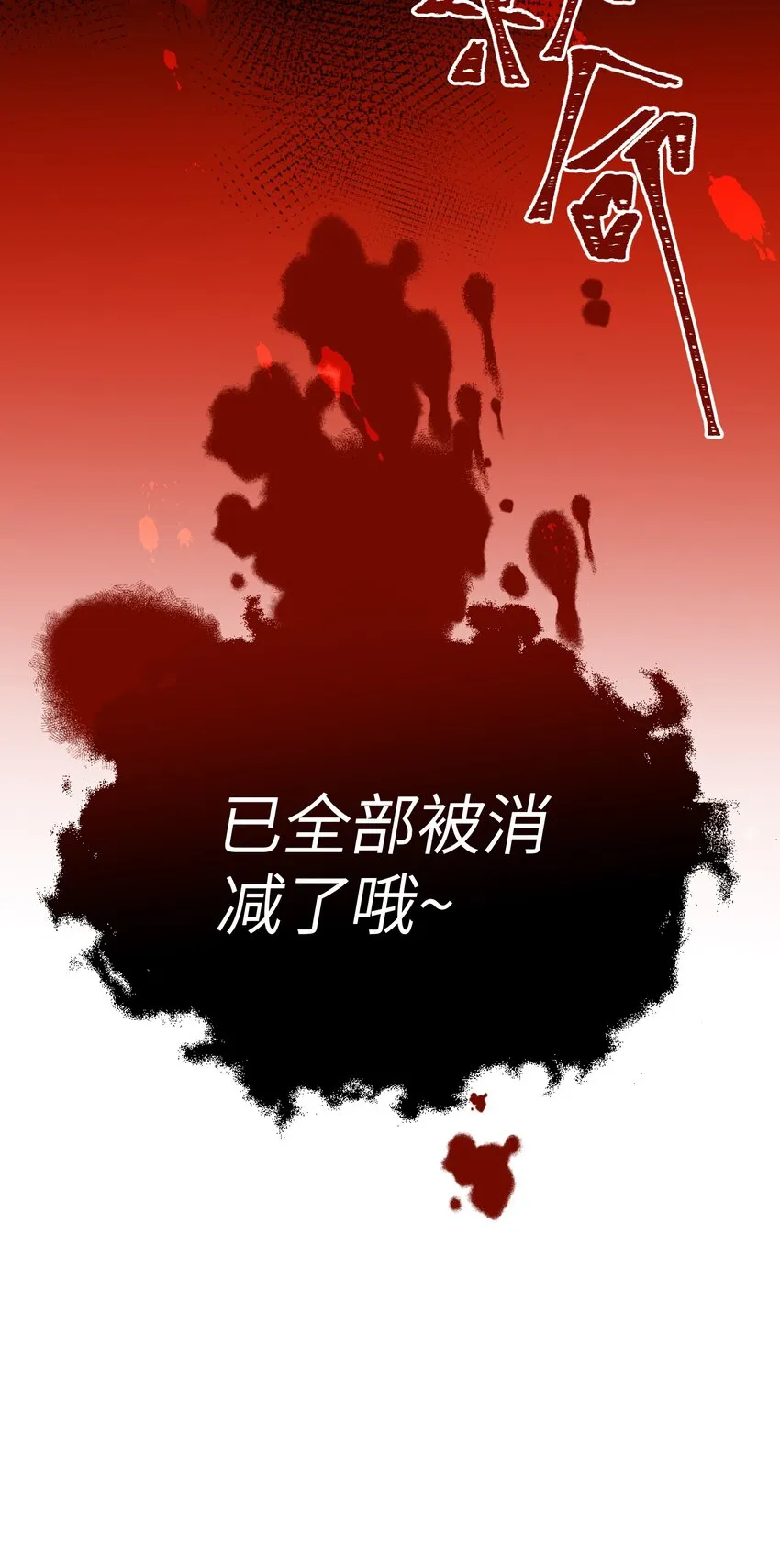 013 游戏开始~ 第10页