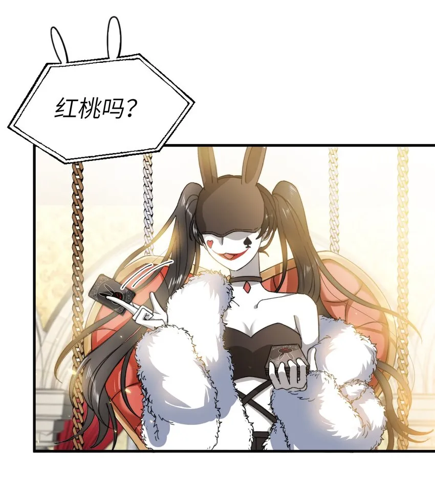 013 游戏开始~ 第16页