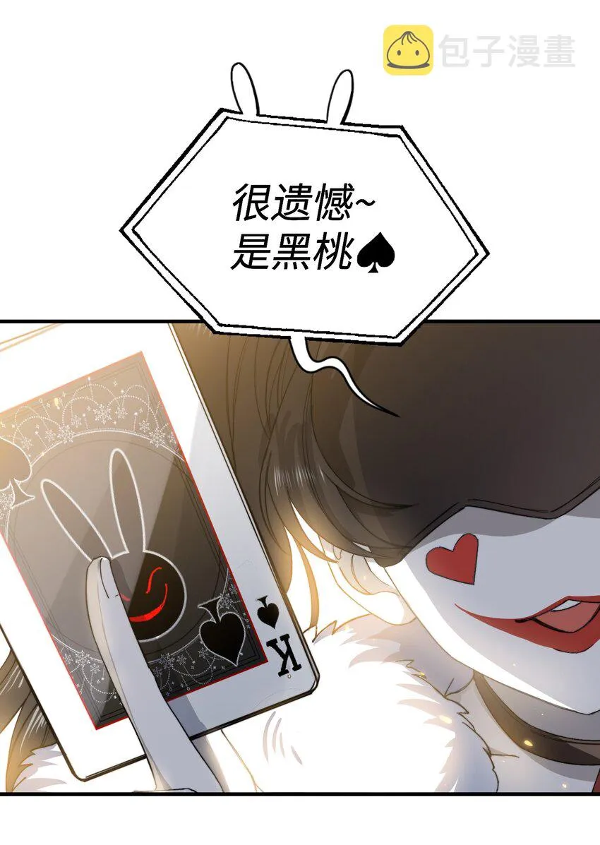 013 游戏开始~ 第17页