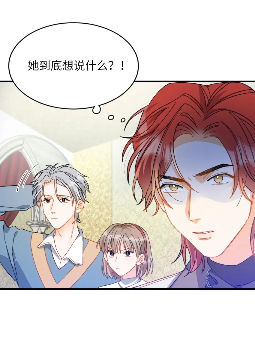 013 游戏开始~ 第18页
